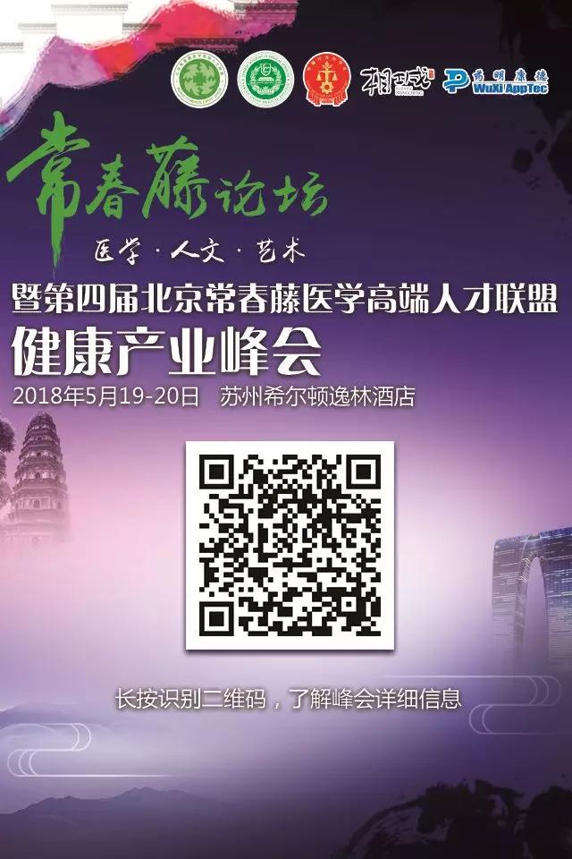 微信图片_20180515115215.jpg