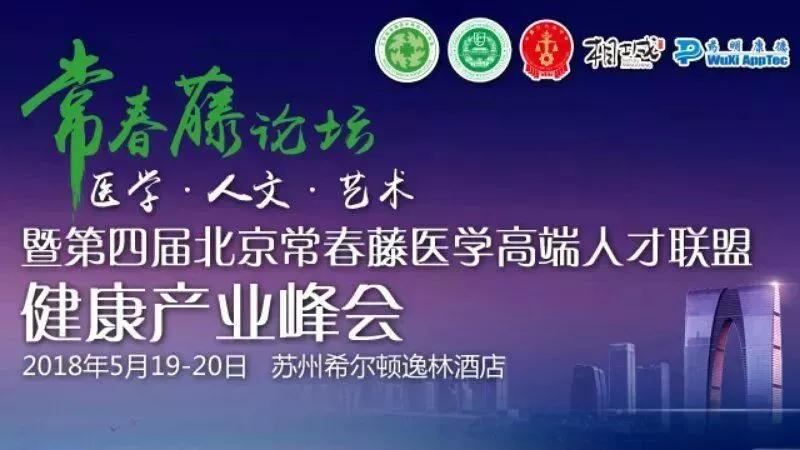 微信图片_20180523113344.jpg