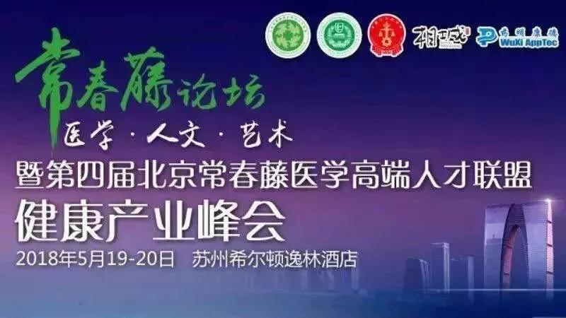 微信图片_20180524101235.jpg