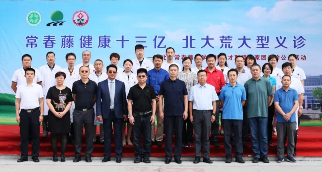 微信图片_20180903095138.jpg