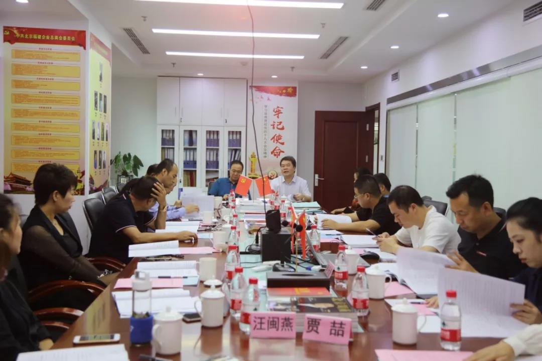 微信图片_20180918091756.jpg
